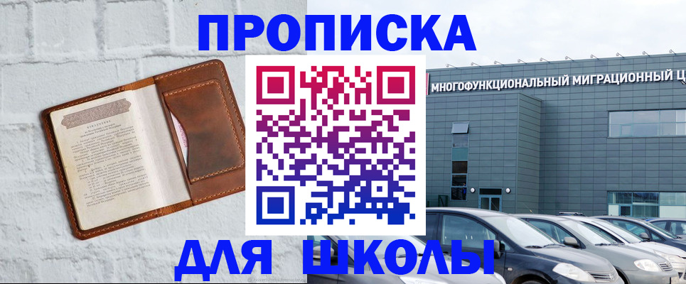найти адрес прописки в Няндоме