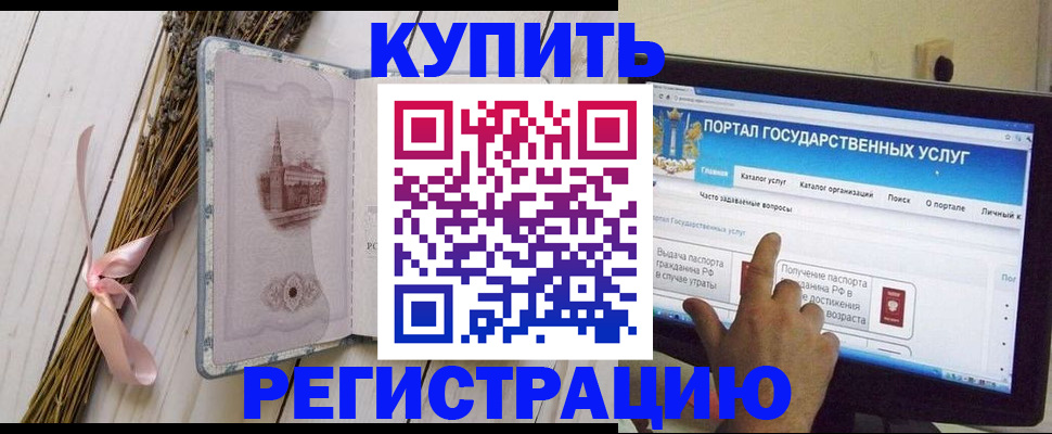 прописка поиск в Няндоме