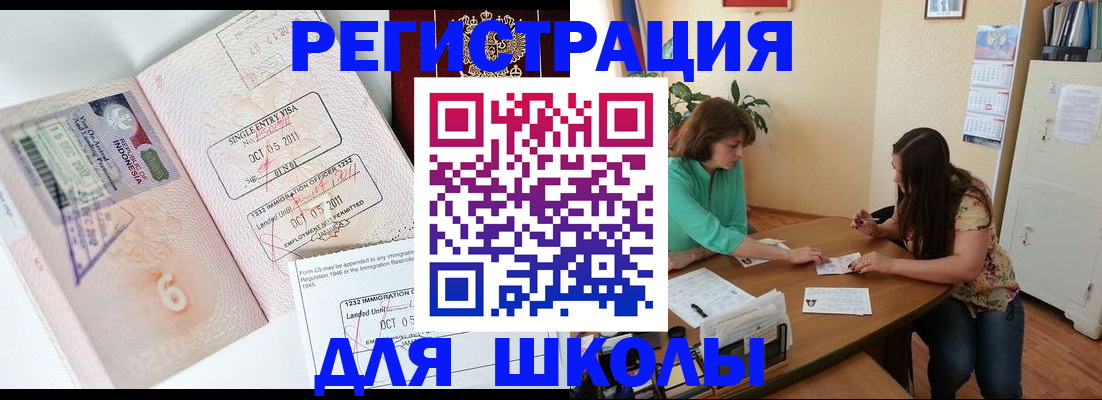 где прописаться в Няндоме